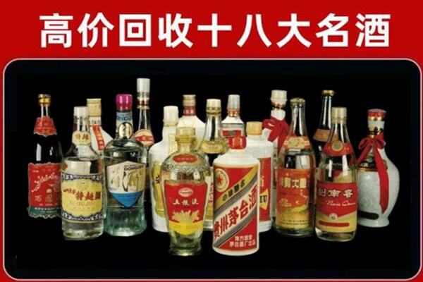 平昌回收铁盖茅台酒